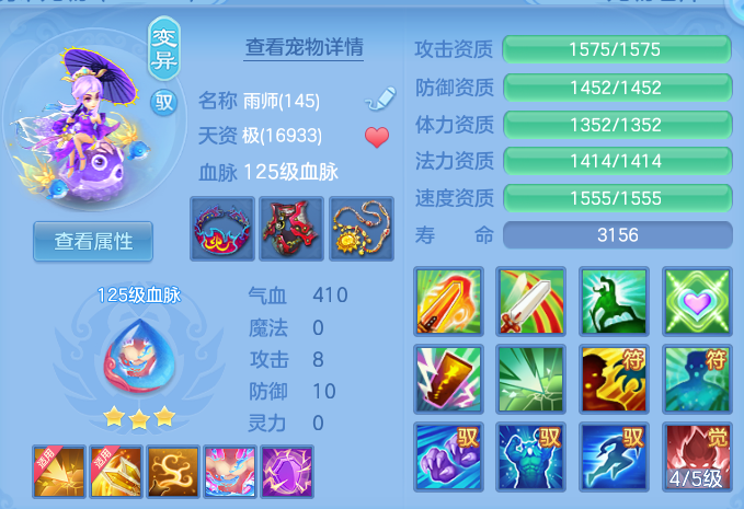微信图片_20260806213816_82_3066.png
