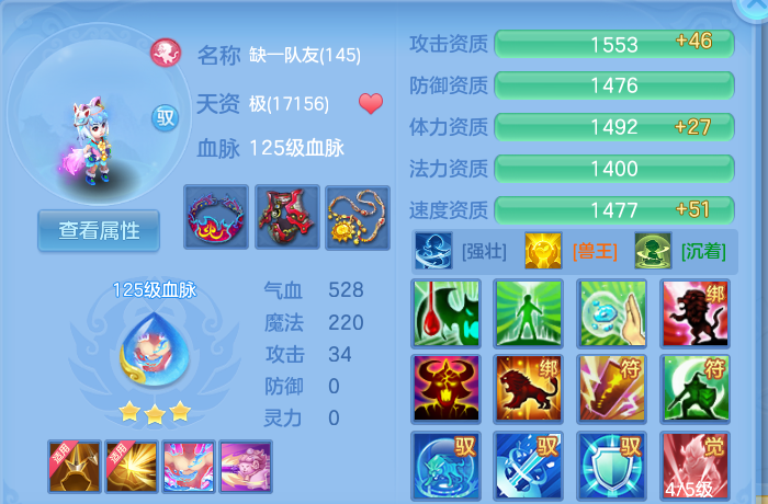 微信图片_20260806213843_84_3066.png