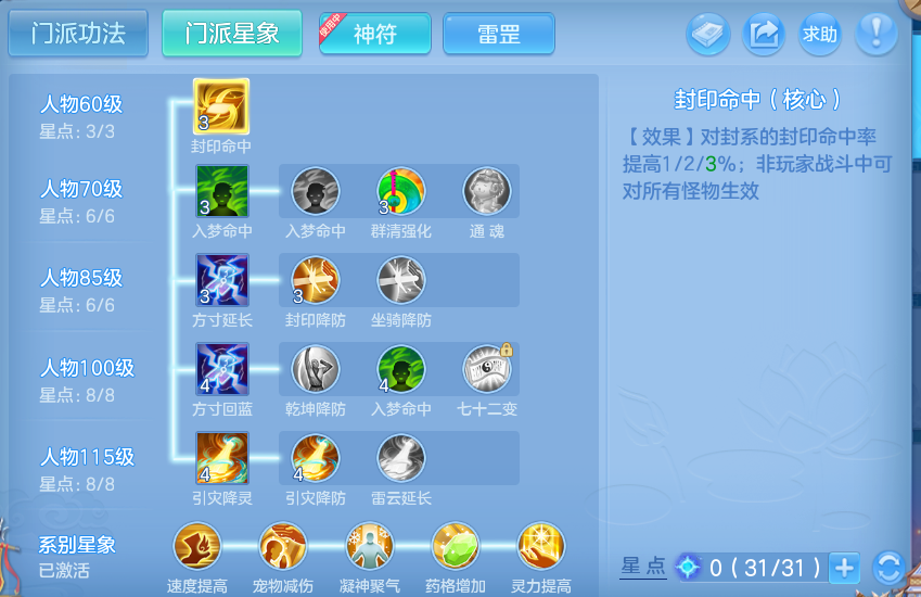 微信图片_20260806213903_89_3066.png