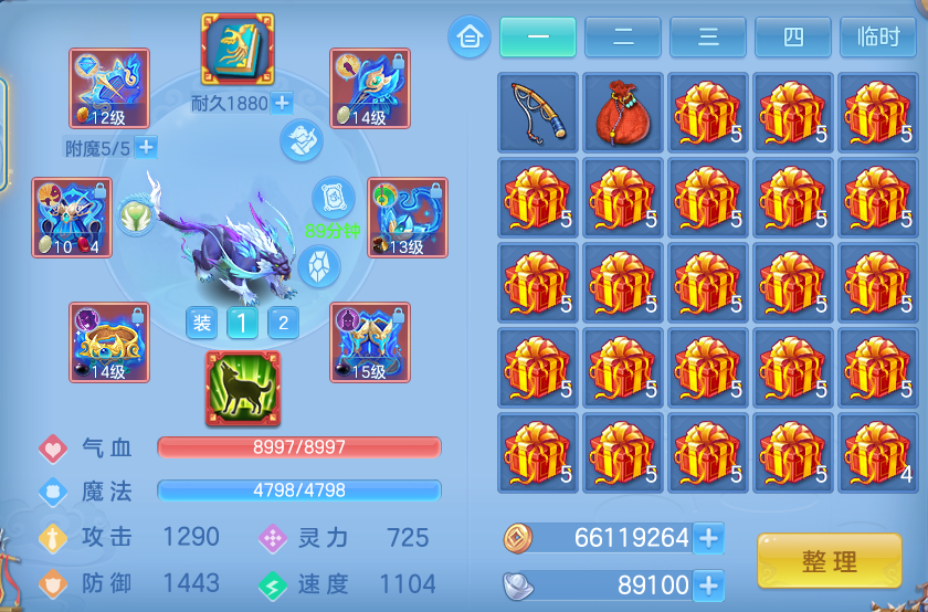 undefined