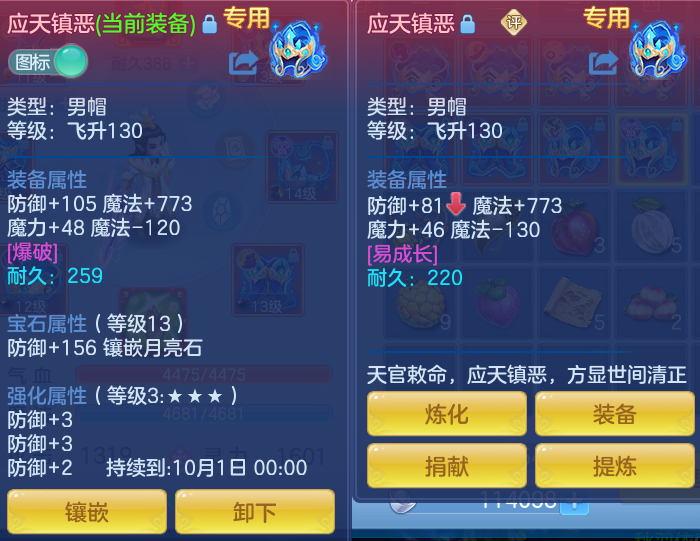 微信图片_20260806220100_45_2851.png