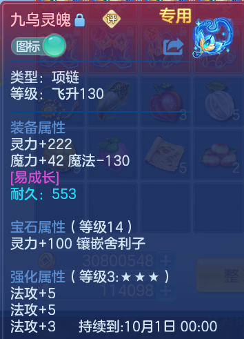微信图片_20260806220100_46_2851.png