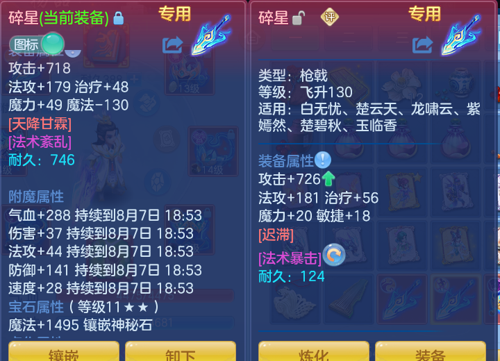 微信图片_20260806220059_36_2851.png