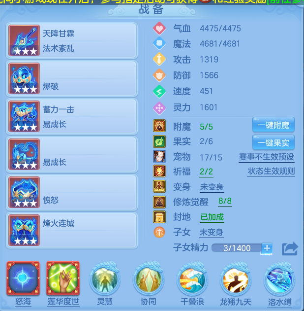 微信图片_20260806220058_34_2851.png