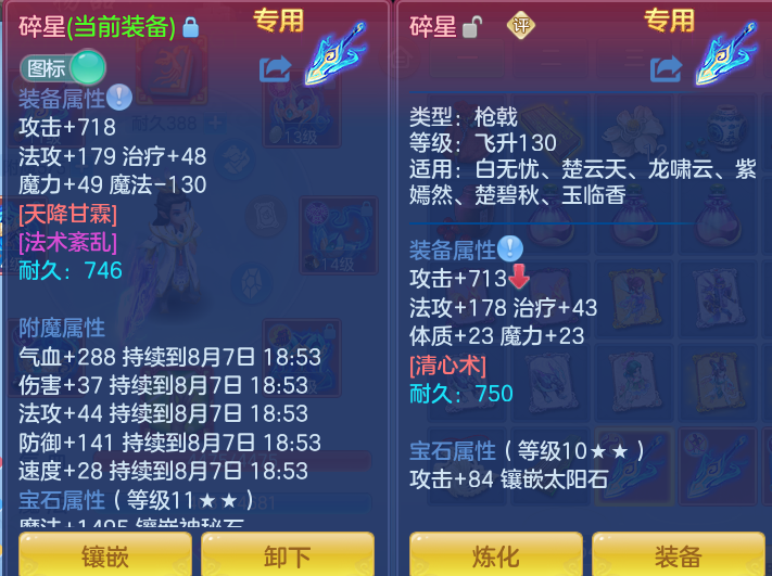 微信图片_20260806220059_35_2851.png