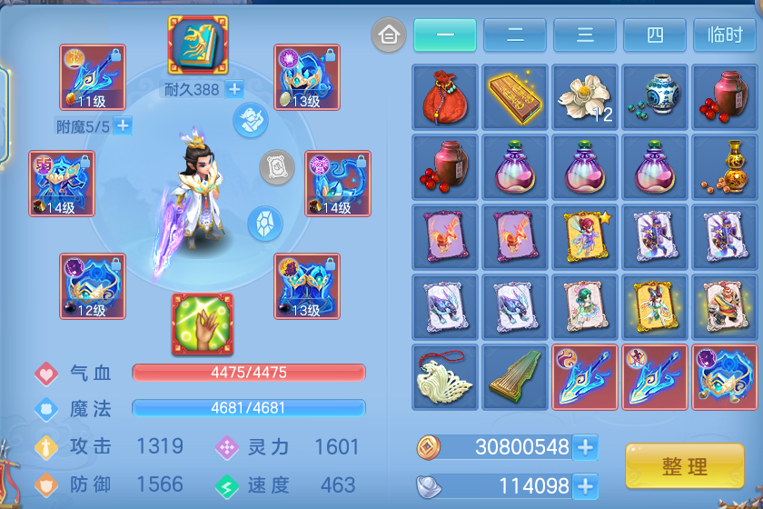 微信图片_20260806220058_33_2851.png