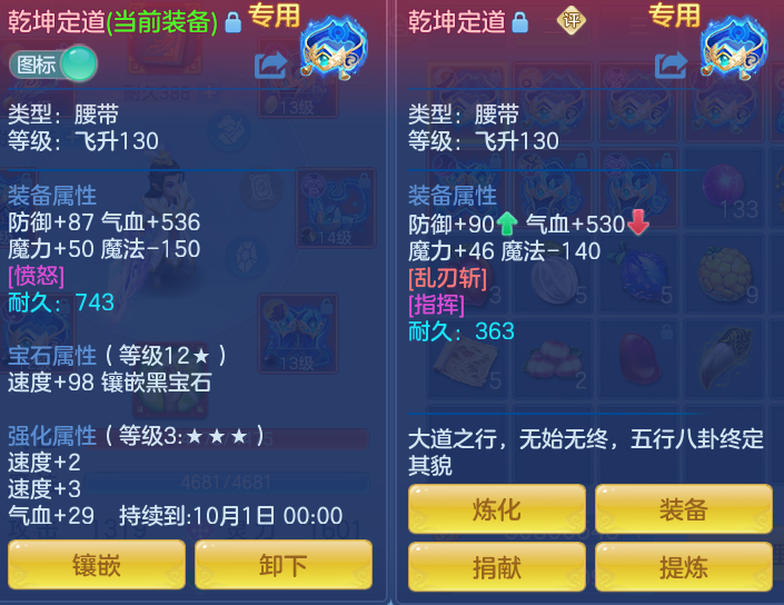 微信图片_20260806220059_37_2851.png