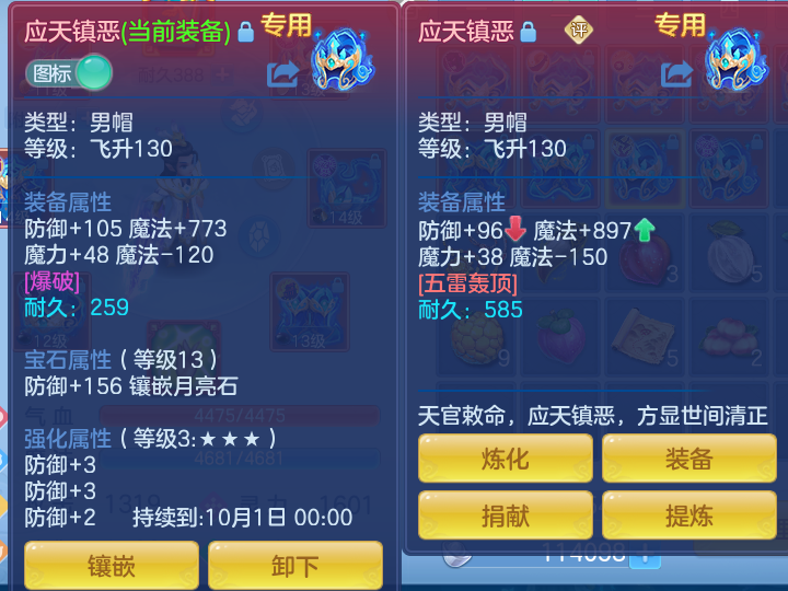 微信图片_20260806220100_44_2851.png