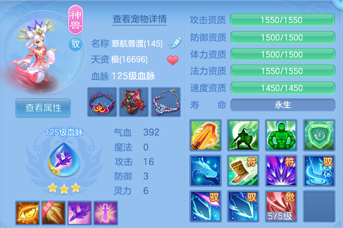 微信图片_20260806220100_48_2851.png
