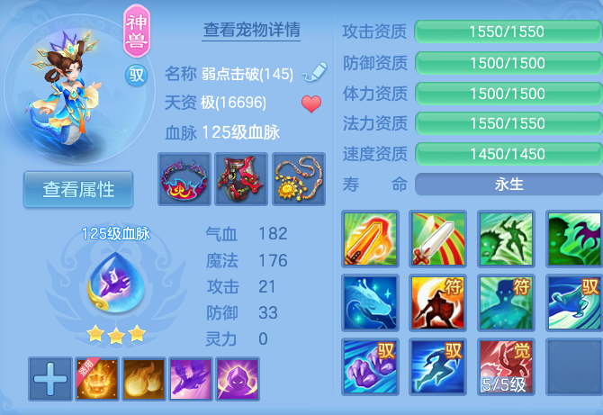 微信图片_20260806220100_49_2851.png