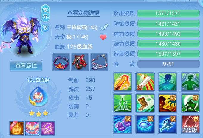 微信图片_20260806220430_58_2851.png