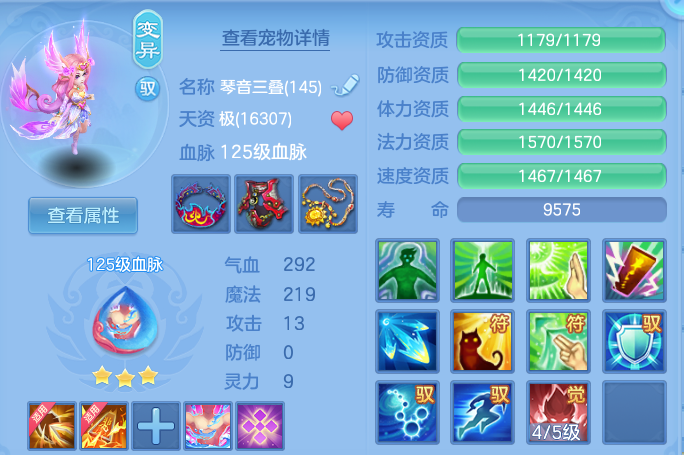 微信图片_20260806220430_56_2851.png