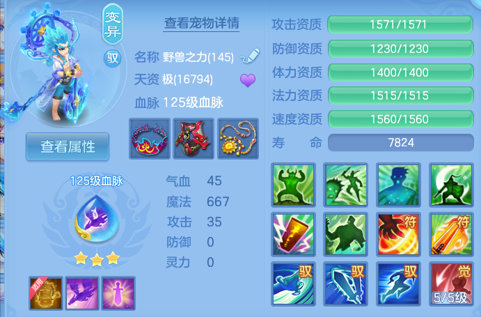 微信图片_20260806220430_57_2851.png