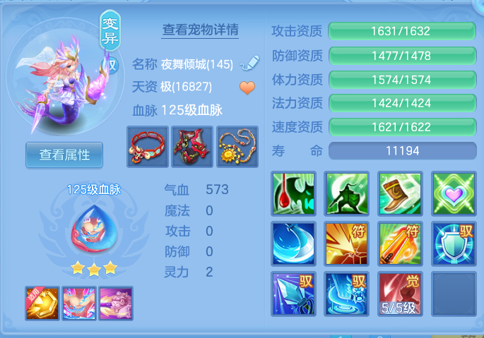 微信图片_20260806220431_54_2851.png