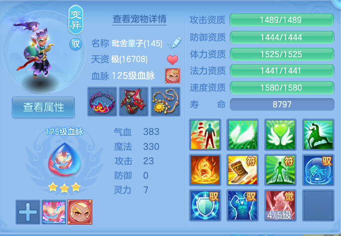 微信图片_20260806220430_60_2851.png
