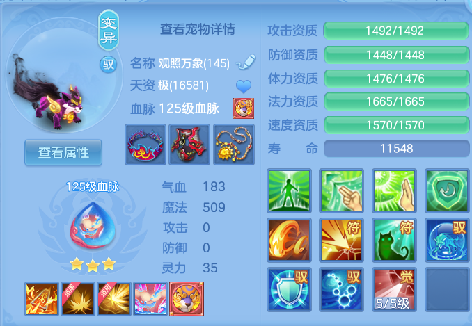 微信图片_20260806220431_55_2851.png