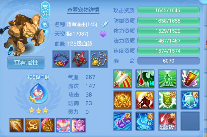 微信图片_20260806220431_66_2851.png