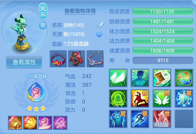 微信图片_20260806220431_65_2851.png
