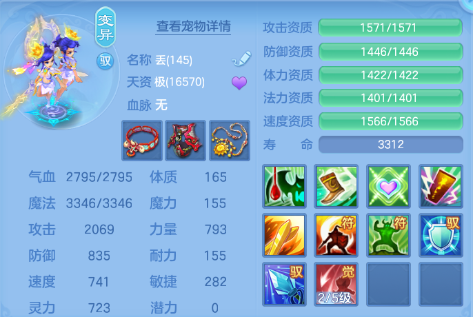 微信图片_20260806220431_70_2851.png