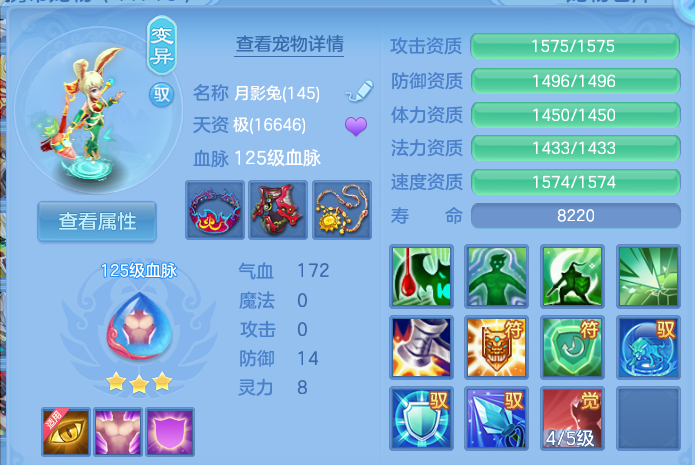 微信图片_20260806220431_69_2851.png