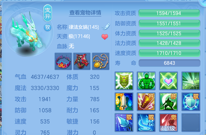 微信图片_20260806220432_72_2851.png