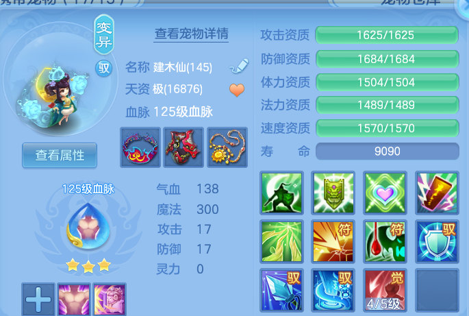 微信图片_20260806220432_76_2851.png