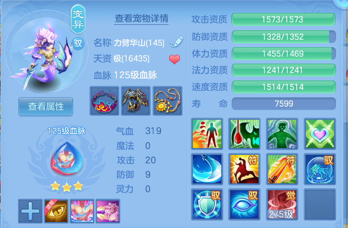 微信图片_20260806220432_77_2851.png