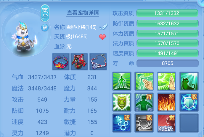 微信图片_20260806220432_73_2851.png
