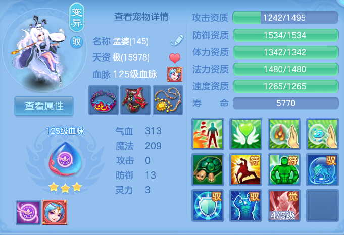 微信图片_20260806220432_75_2851.png