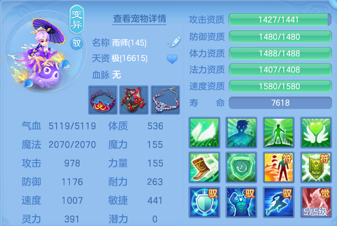 微信图片_20260806220432_74_2851.png