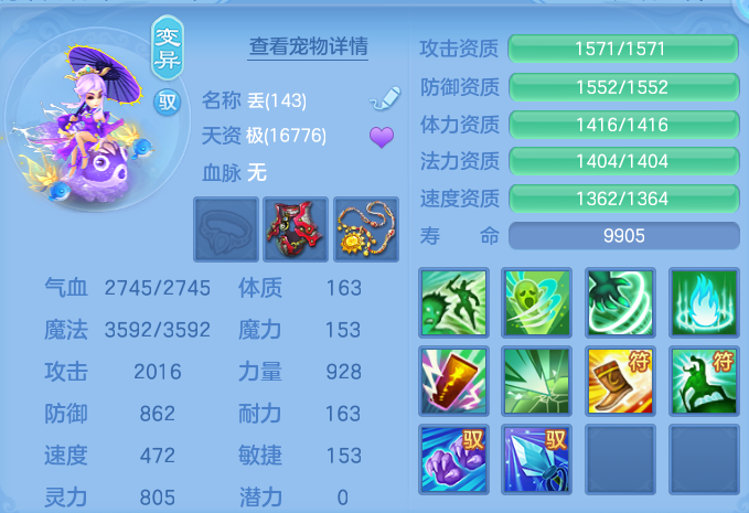 微信图片_20260806220433_80_2851.png