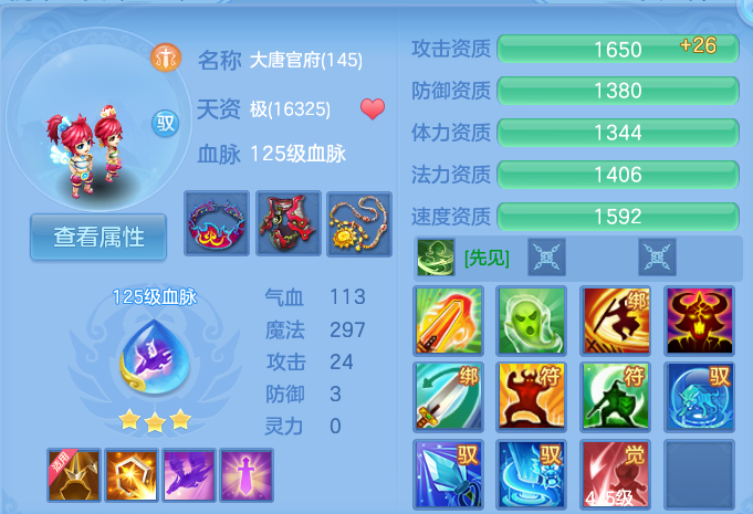 微信图片_20260806220433_81_2851.png