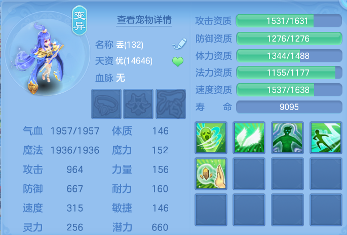 微信图片_20260806220432_79_2851.png