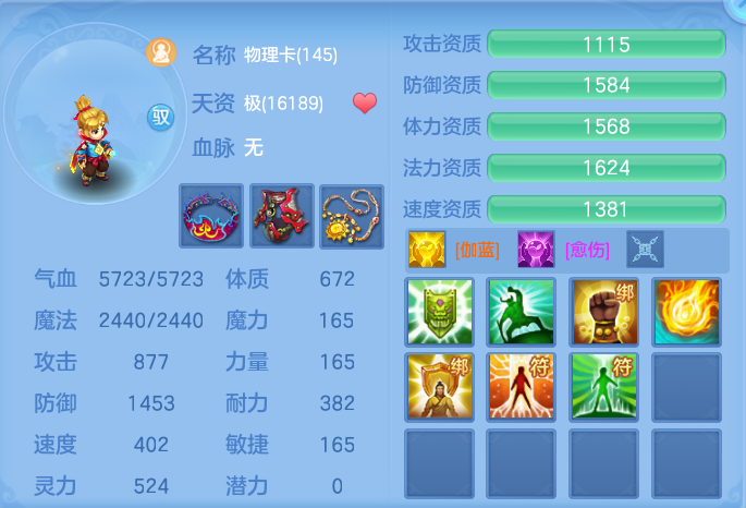 微信图片_20260806220433_82_2851.png