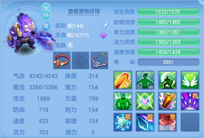 微信图片_20260806220432_78_2851.png