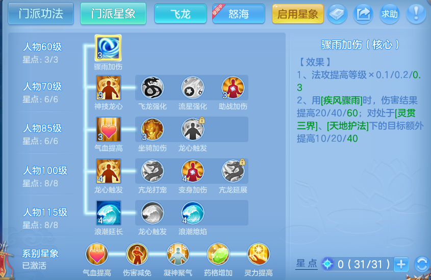 微信图片_20260806220508_87_2851.png