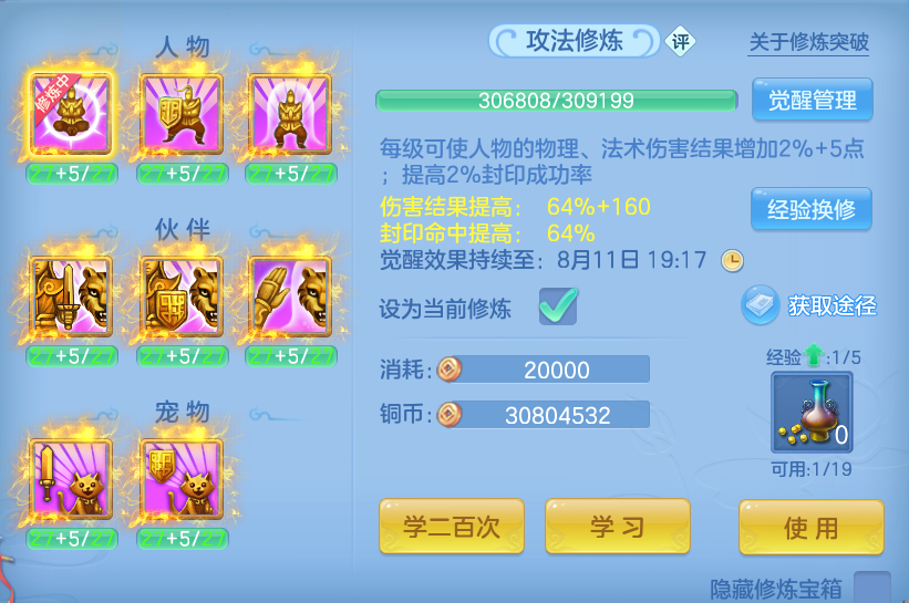 微信图片_20260806220508_88_2851.png