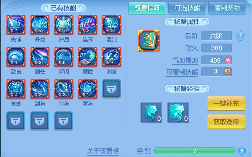 微信图片_20260806220433_84_2851.png