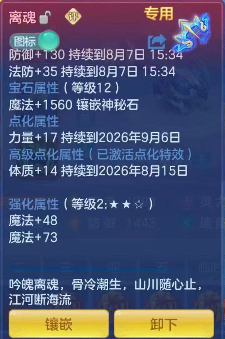 微信图片_20260806230709_126_3066.jpg