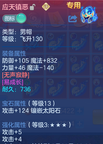 微信图片_20260806234445_27_3091.png