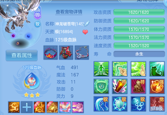 微信图片_20260806234504_32_3091.png