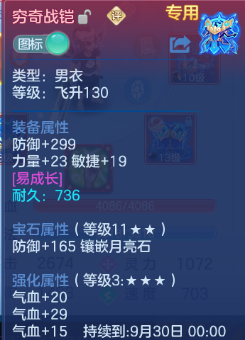微信图片_20260806234445_31_3091.png