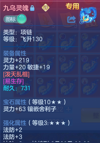 微信图片_20260806234445_28_3091.png