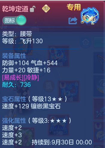 微信图片_20260806234445_30_3091.png