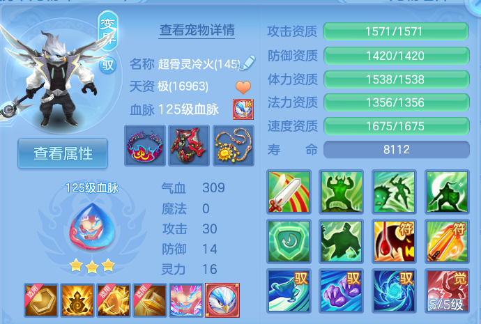 微信图片_20260806234655_37_3091.png