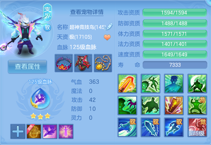 微信图片_20260806234655_36_3091.png