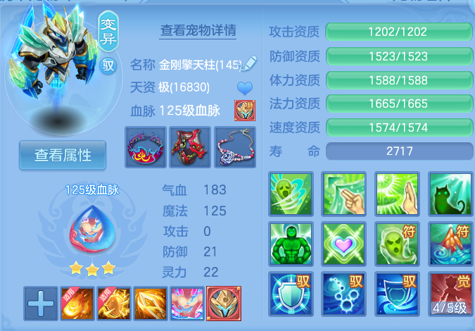 微信图片_20260806234657_46_3091.png
