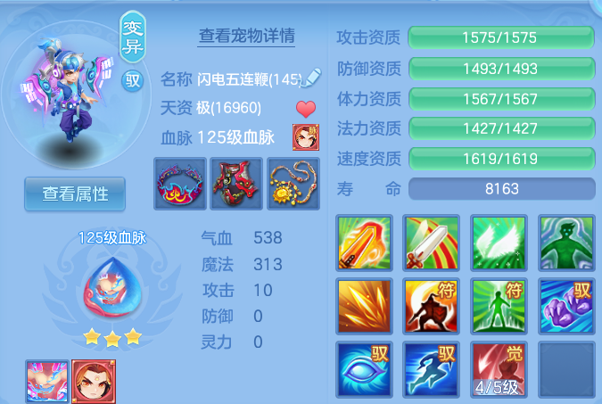 微信图片_20260806234657_45_3091.png