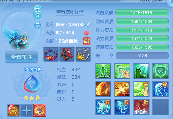 微信图片_20260806234830_49_3091.png