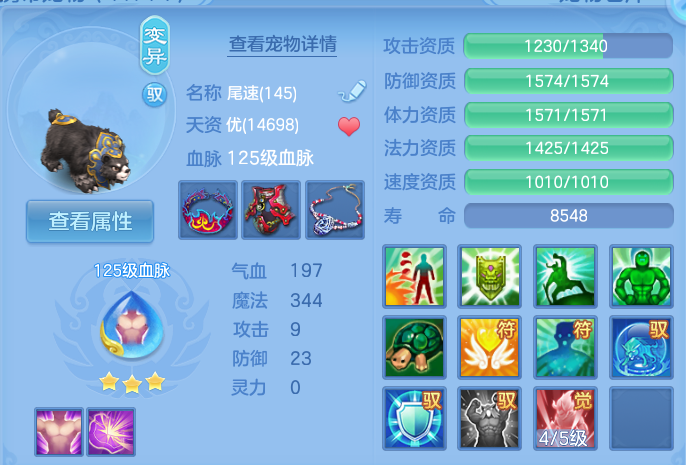 微信图片_20260806234830_53_3091.png